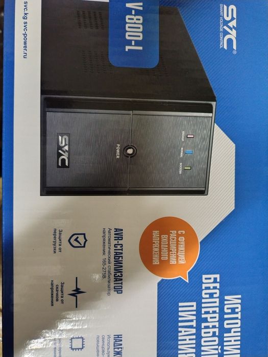 Продам УПС на 800ват