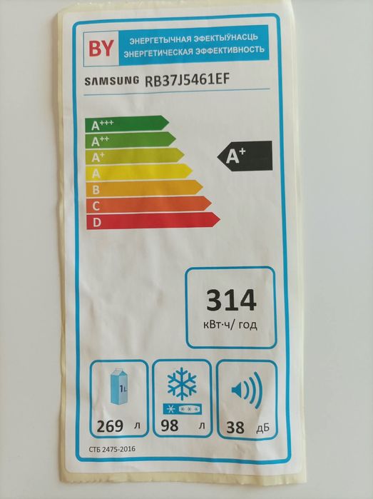 Холодильник Samsung