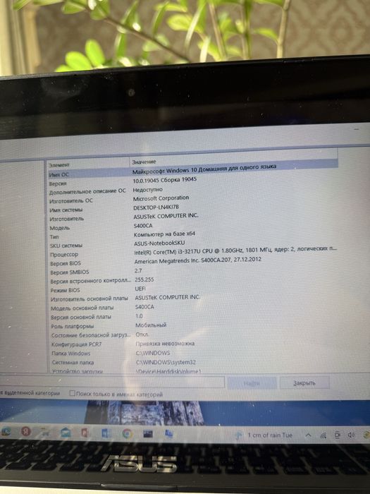 Продам ноктбук Asus NotebookSKU 2012