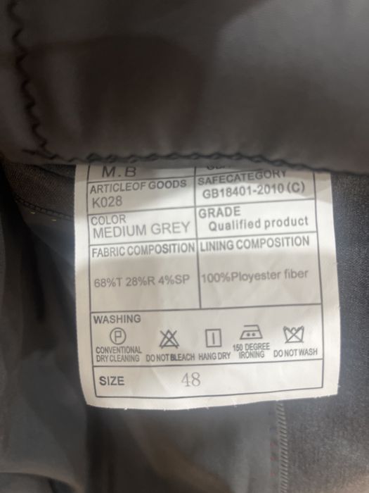 Продам костюм брючный для школы Білім