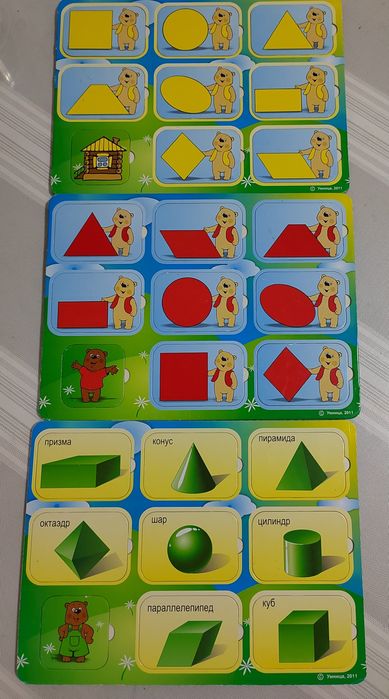 Карточки с геометрическими фигурами