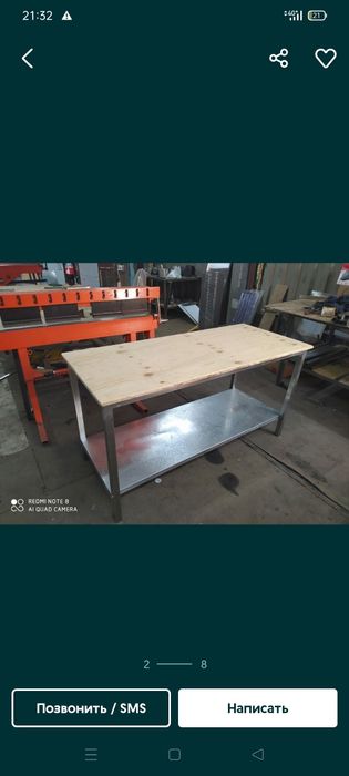 Разделочные столы нержавеющие