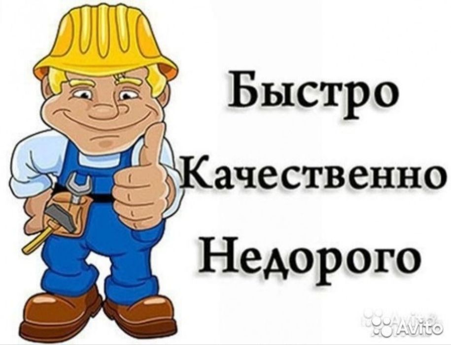 Mebelchi. Mebelshik sborka razborka