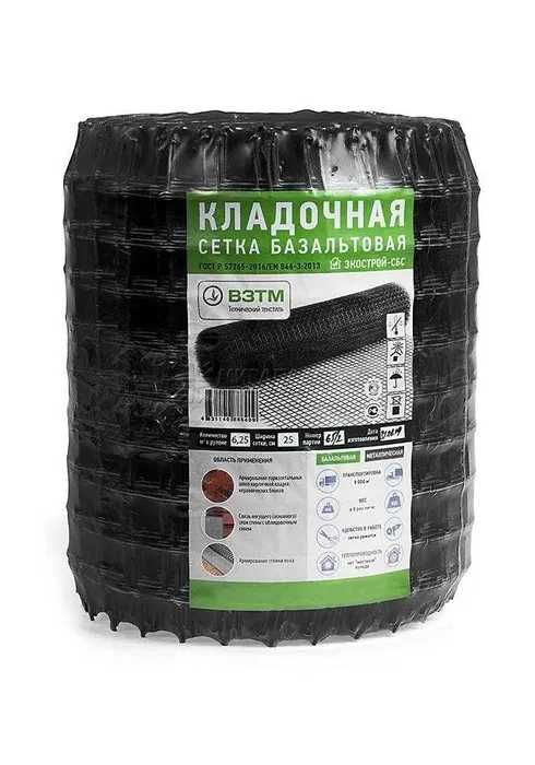 Сетка Базальтовая