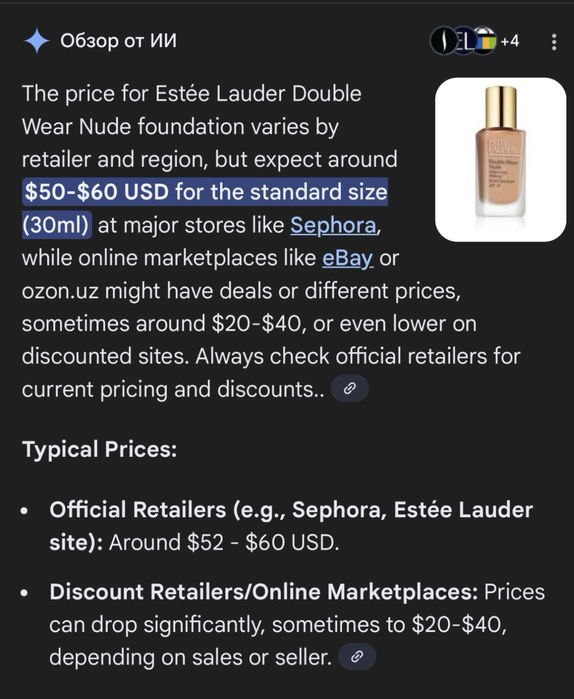 Estee lauder belgiya original!