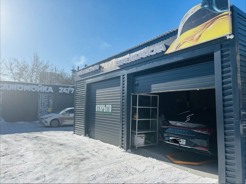 Пункт Замены Масла KEN OIL