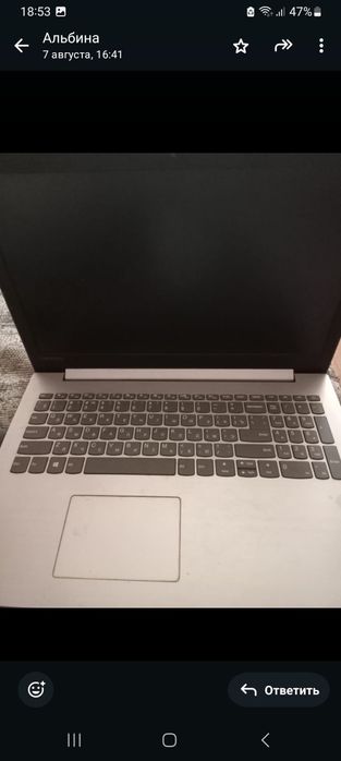 Продам ноутбук Lenovo