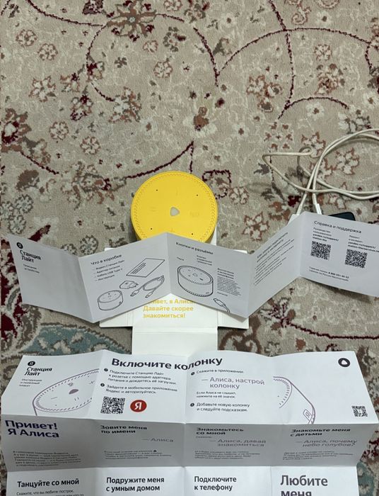 продам Яндекс Алиса торг есть