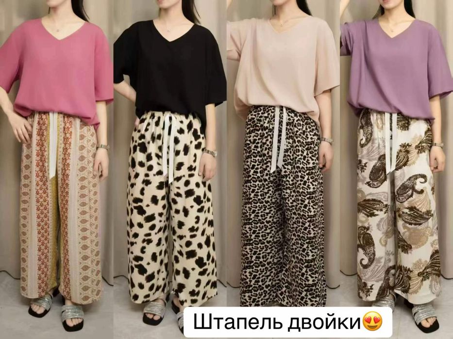 Штапельная двойка размер 42 50