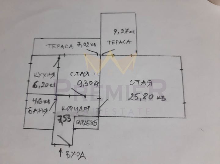 Продава се Двустаен апартамент в Бургас, Център - 70 кв.м за 1893 €/кв.м - Снимка #7