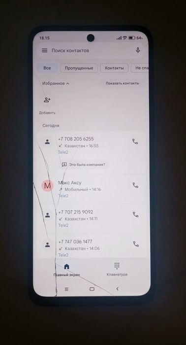 Телефон Xiaomi Redmi 13