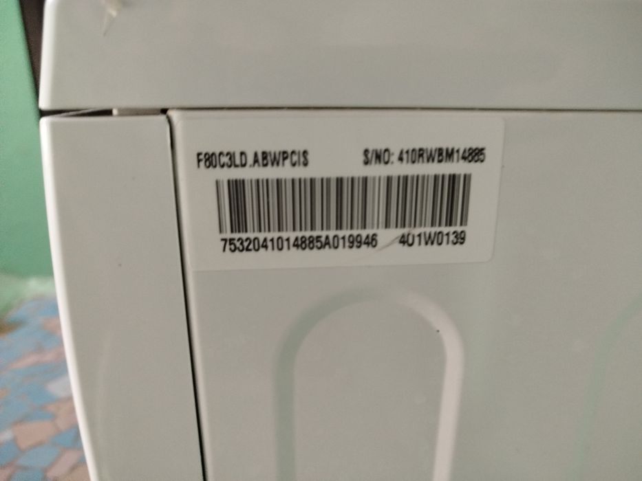 Стиральная машина