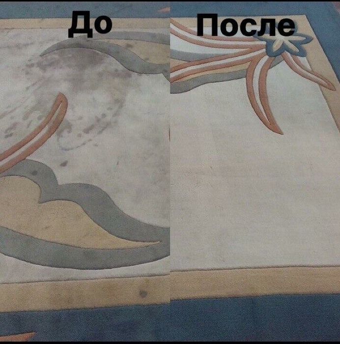 Стирка Ковров / Гилам ювиш Фабрикаси