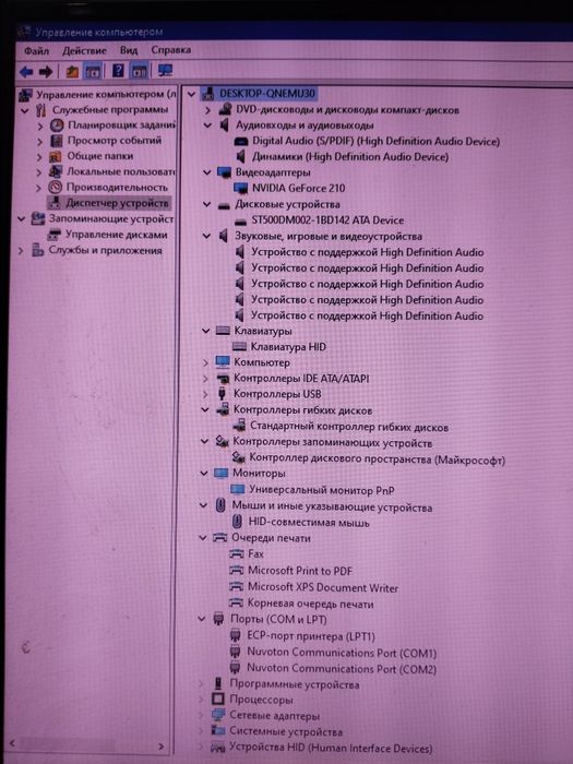 Продам компьютер.