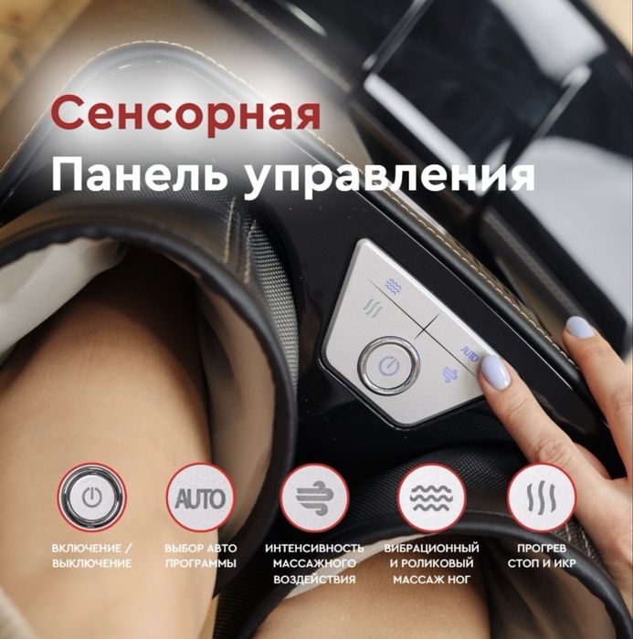 Продам массажер для ног