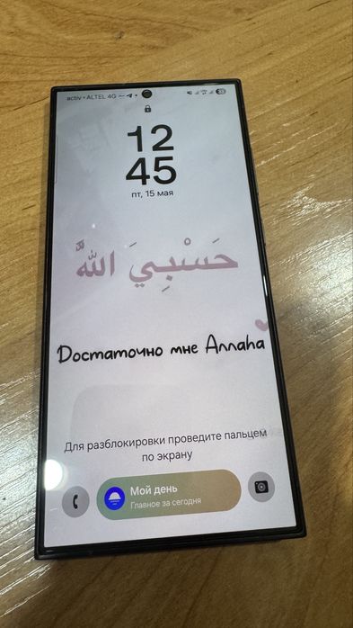 Самсун С Ултра 512