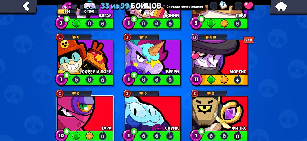 Аккаунт в бравл старс