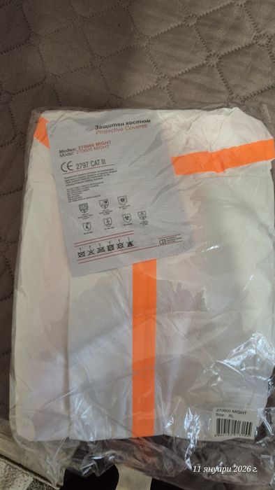 Работно облекло, Обувки и Маски