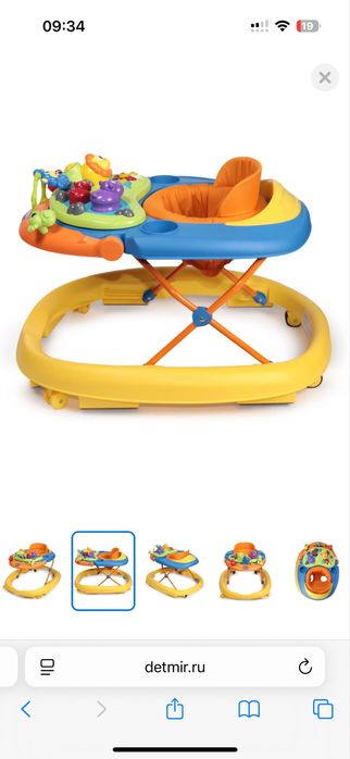 Ходунки Chicco Walky talky