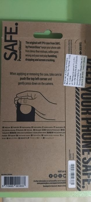 Нов Motorola G05 с гаранция и нов REDMI A3