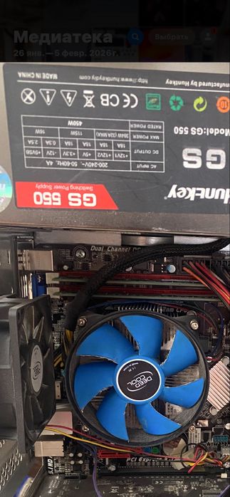 Игровой компьютер