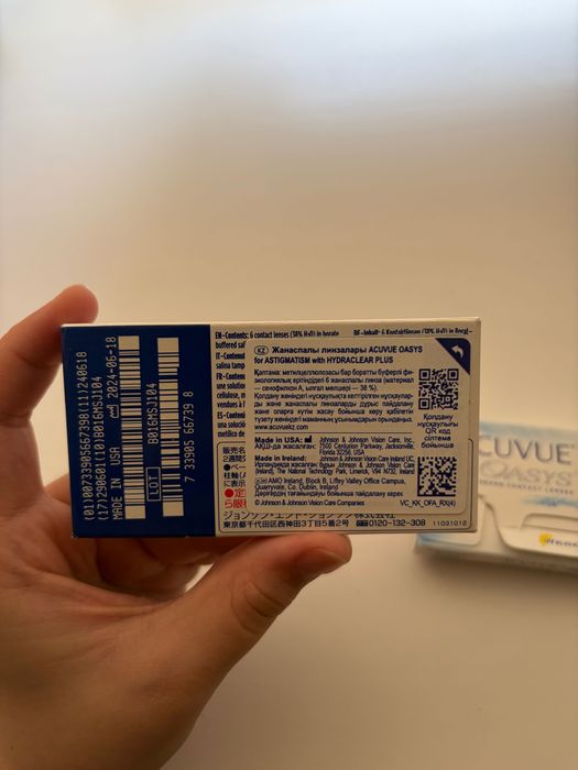 Продам линзы Acuvue oasys