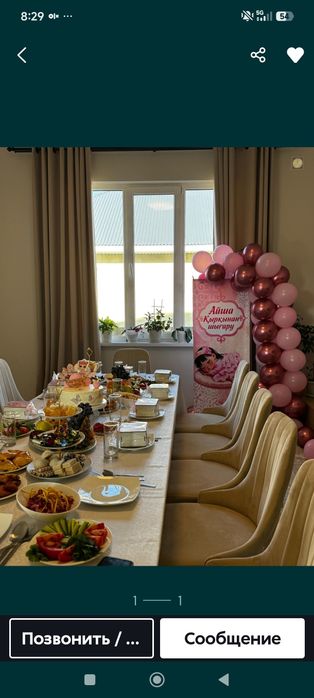 Тегін берем. Отдам бесплатно.