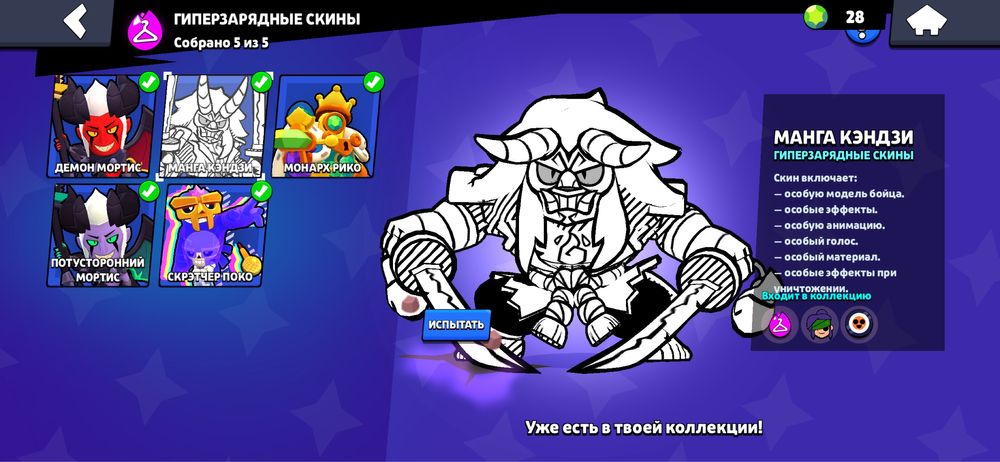 Продается бравл старс аккаунт!