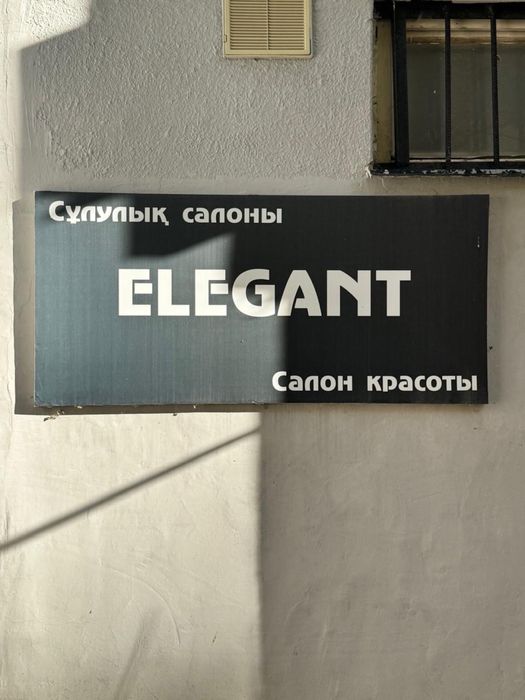 Продам помещение