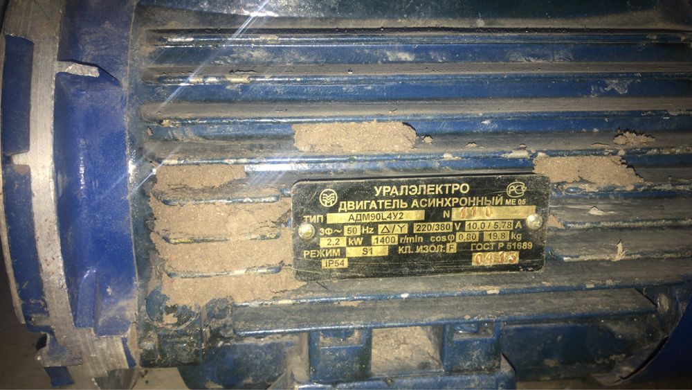 Электро двигатель