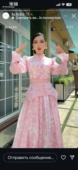 Нарядное платье с баской