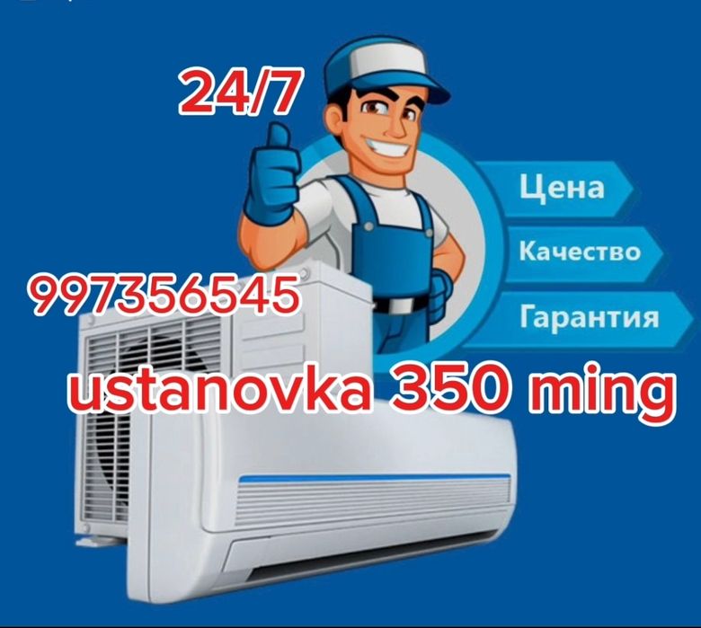 Kansaner remont va ustanovka кансанер установка ремонт
