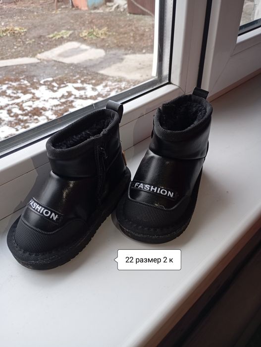 Обувь детская для девочки  куртки