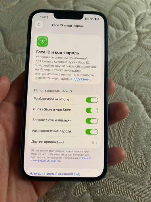 Айфон 13 256 гб