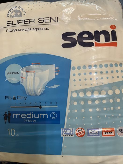 Подгузники для взрослых seni