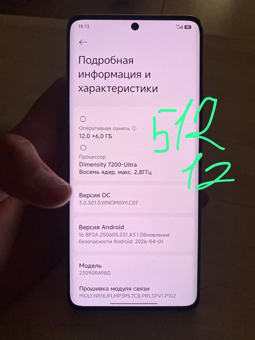 Redmi note 13 pro+ 5g