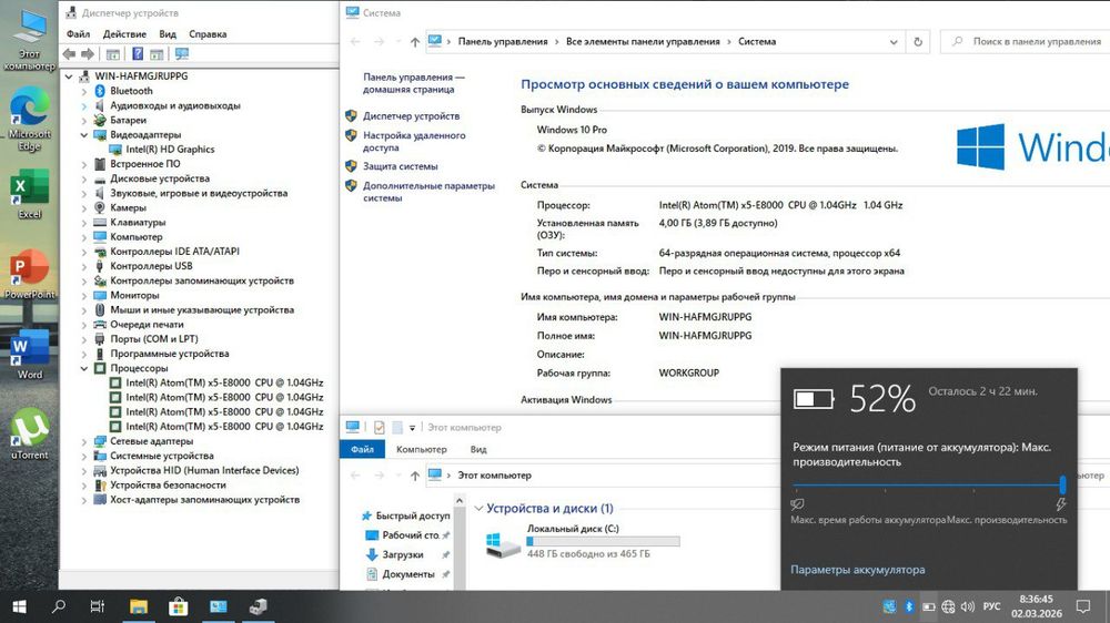 Ноутбук для работы и учебы
