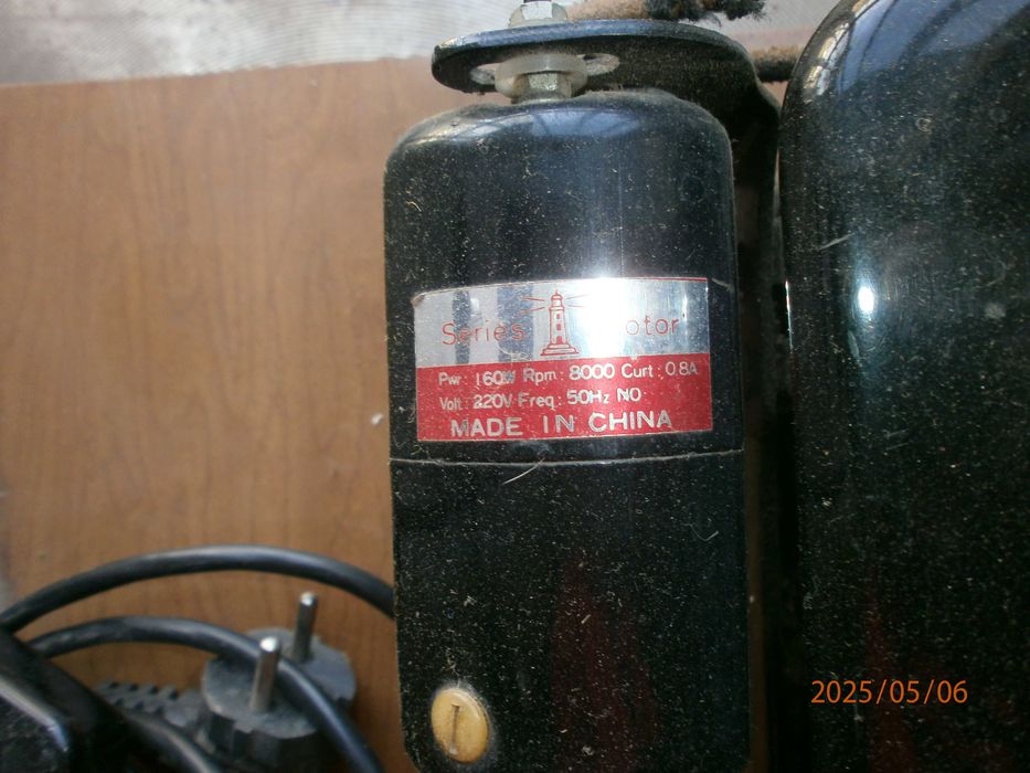 Триконечен оверлог