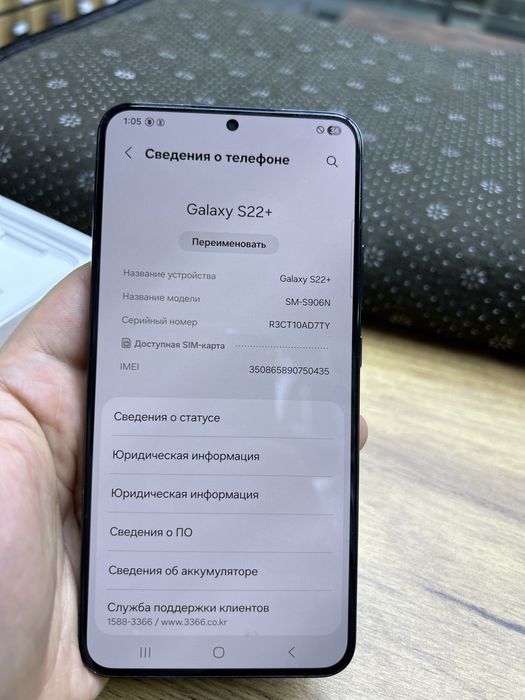 Samsung S22+ tiniq holatda
