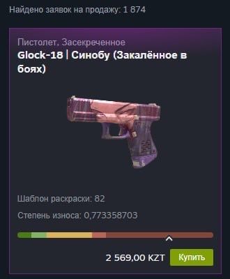 Steam аккаунт | CS2 | CS:GO | CS | Counter - Strike |