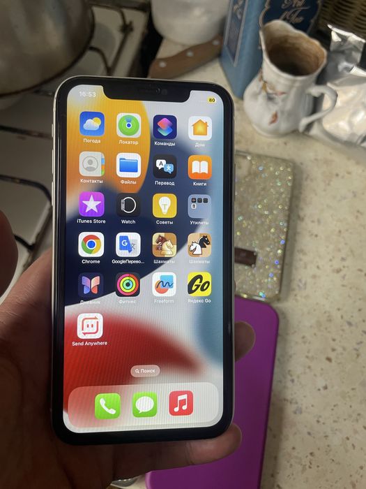 iPhone 11 все работает