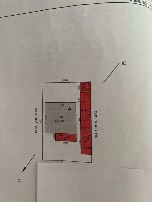 Продается частный дом