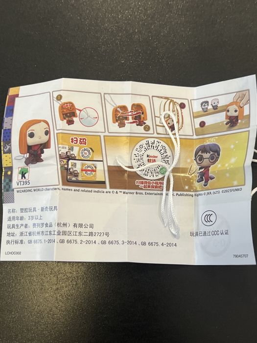 Kinder Joy Harry potter