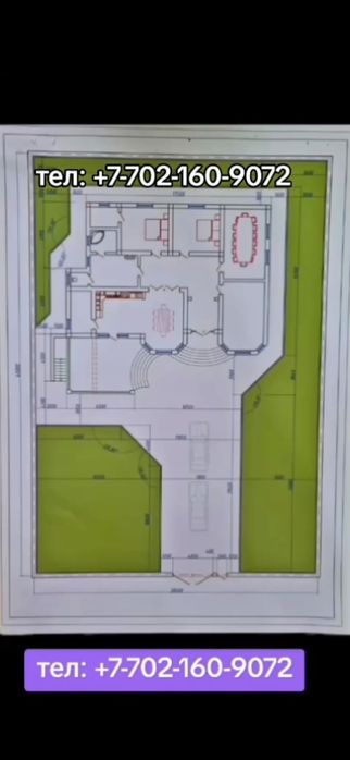 Жер сатылады қаланың ортасында