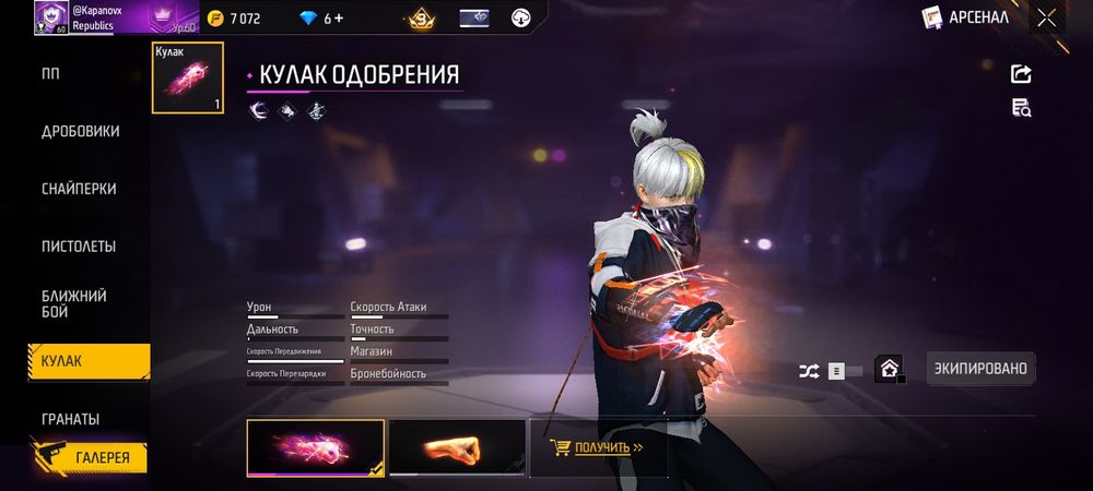 Фри фаер ак продажа гарант