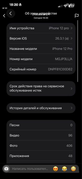 Iphone 12 pro  128 Gb