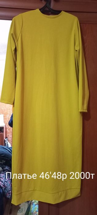Срочно в идеальном состоянии 44-46р.