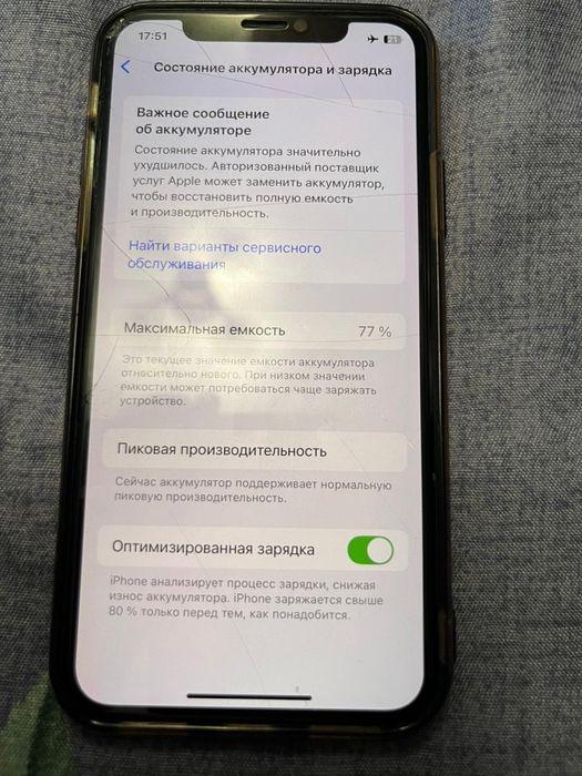 Продам iPhone XS