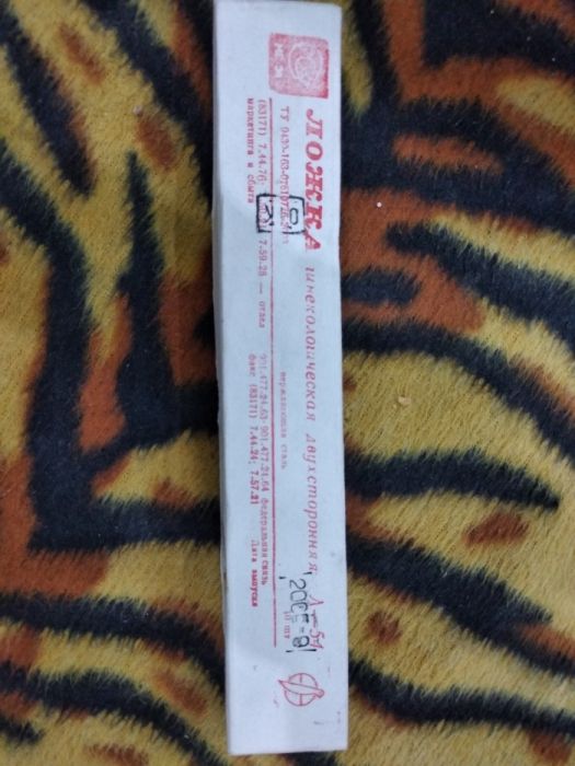 Продаю Ложка Фолькмана