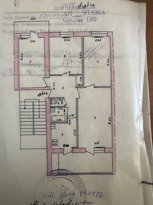 4-комн. квартира, 80 м², Учтепинский район